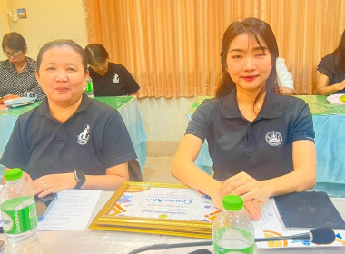 สำนักงานสหกรณ์จังหวัดหนองคาย ประชุมประจำเดือนข้าราชการ ... พารามิเตอร์รูปภาพ 11